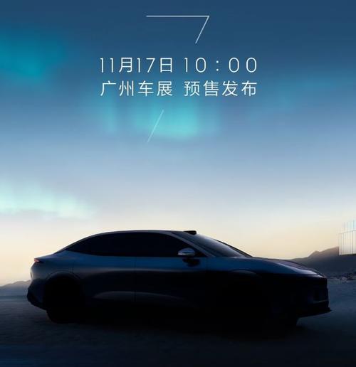 佛山顺德区新天富企业管理咨询极氪汽车发布智能汽车全域AI，比亚迪的未来服务提升用户体验